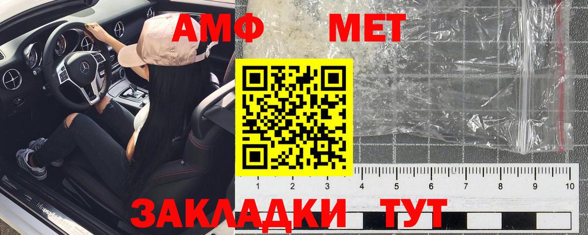 Amphetamine 97% Узловая