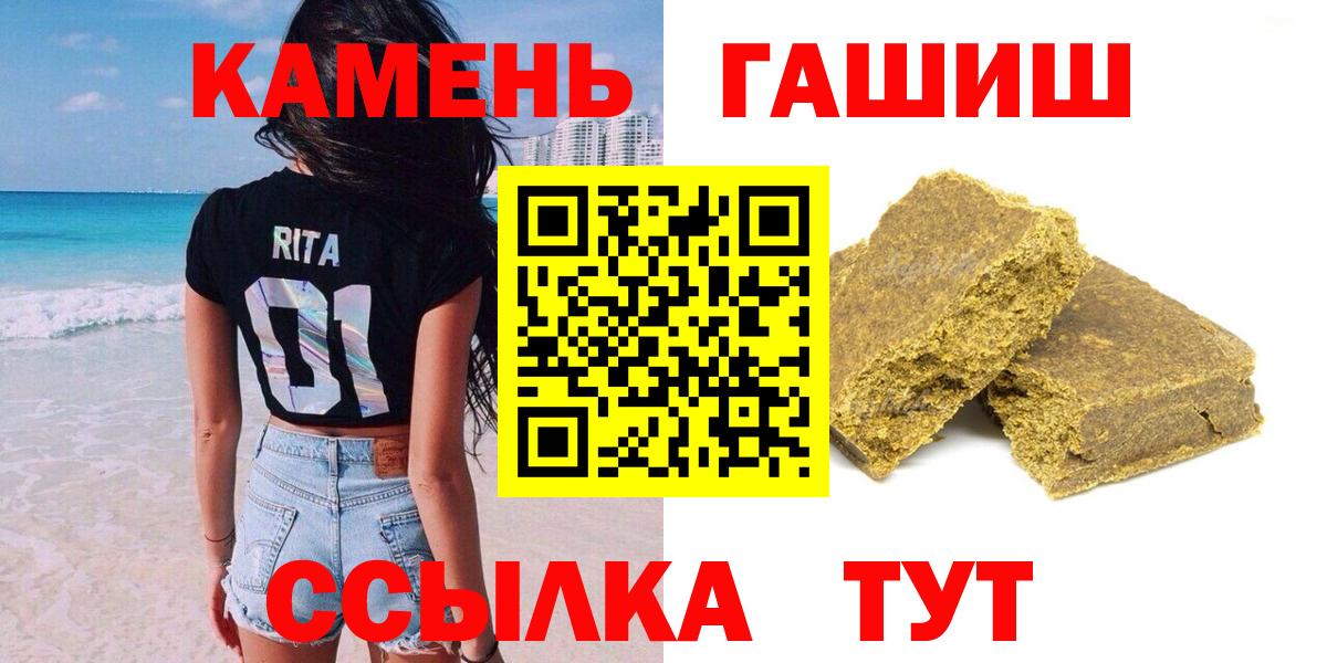 ГАШ ice o lator Узловая