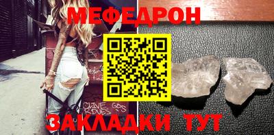 а пвп мука Бугуруслан