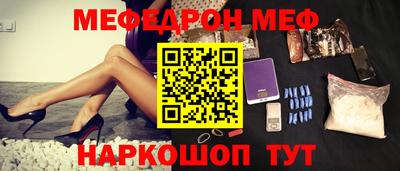 МДМА Будённовск