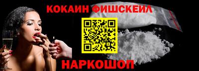 МДМА Будённовск