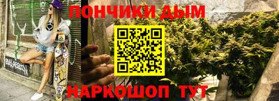 каннабис Бузулук