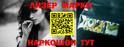 каннабис Бузулук