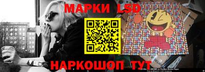 каннабис Бузулук
