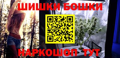 каннабис Бузулук