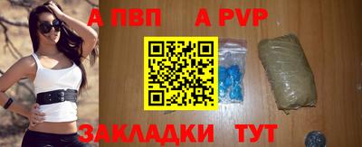 а пвп мука Бугуруслан