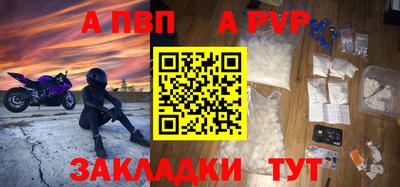 а пвп мука Бугуруслан
