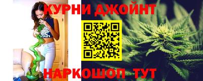 каннабис Бузулук
