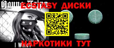 МДМА Будённовск