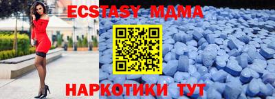 МДМА Будённовск