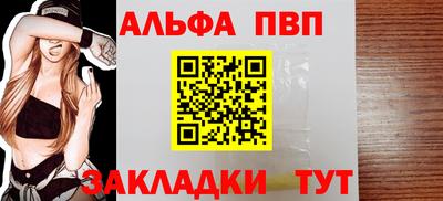 а пвп мука Бугуруслан