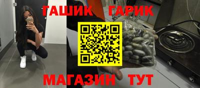 каннабис Бузулук