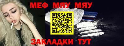 а пвп мука Бугуруслан