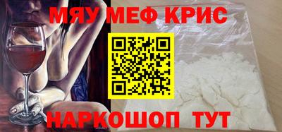 а пвп мука Бугуруслан