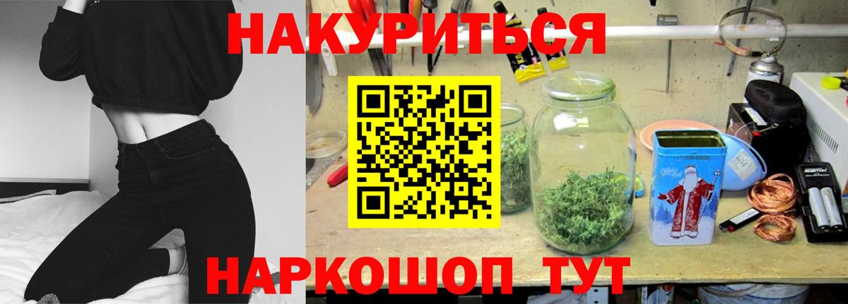 Каннабис ГИДРОПОН  Бошки марихуана VHQ  Конопля OG Kush  Узловая  Каннабис индика  Вход с VPN 
