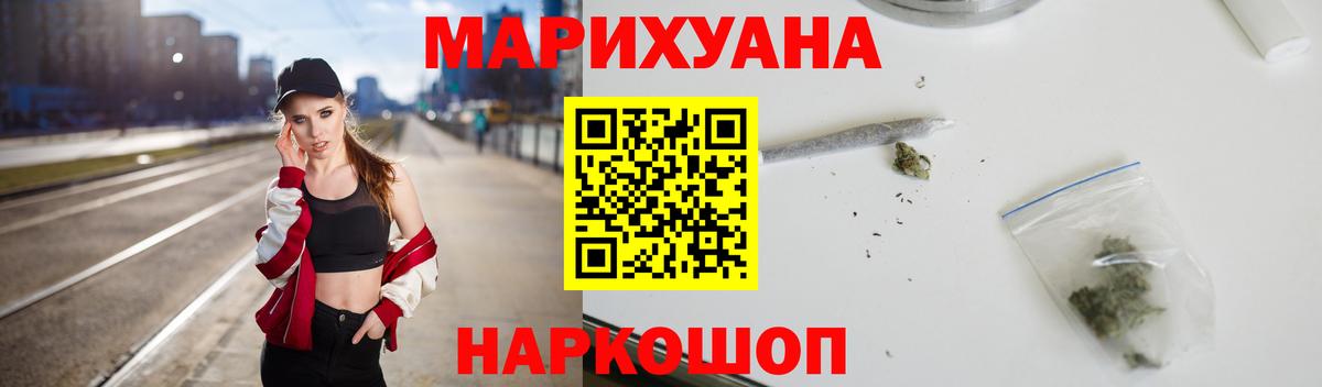 Каннабис SATIVA & INDICA Узловая